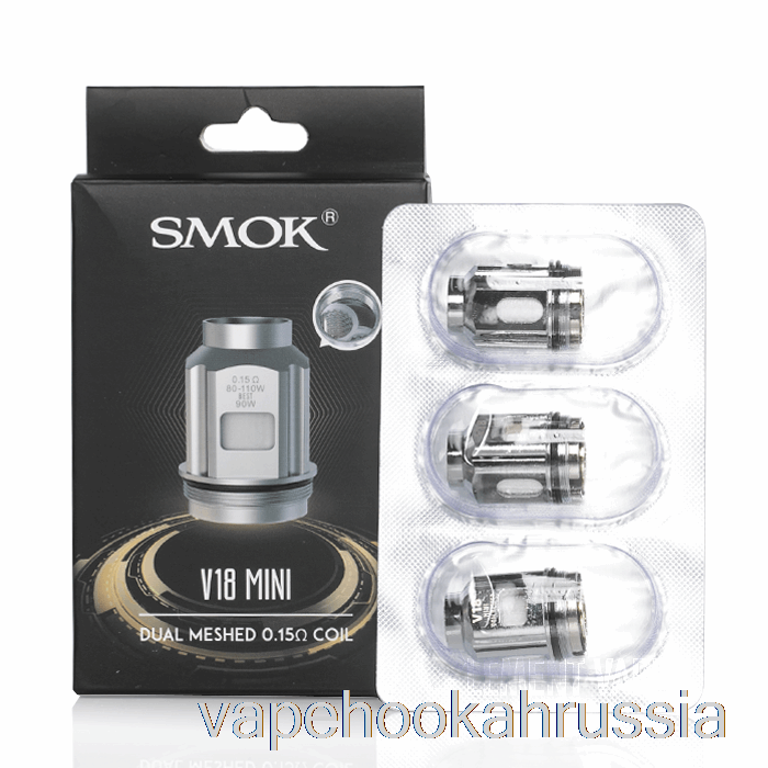 Сменные катушки Vape Russia Smok Tfv18 Mini 0,15 Ом, двойные катушки с мини-сеткой Tfv18